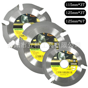 Disque de coupe en acier tungstène pour outils électriques, lame à rainurer à 3 dents, pour meuleuse d'angle - Product Image 4