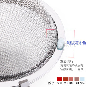 Stainless Steel Seasoning Balls M Size With Handle Clip On Lid For Stewing Cooking Spice Filter Tea Infuser - Product Image 4