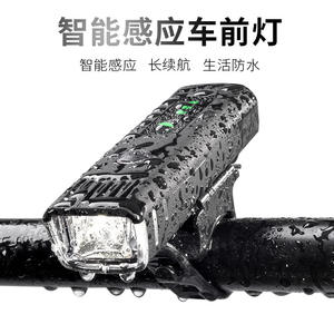 Smart Bicycle Light Set Front And Rear Led Headlight Taillight USB Rechargeable 4 Modes Waterproof IpX4 Cycling <b>Accessory</b> - Product Image 5