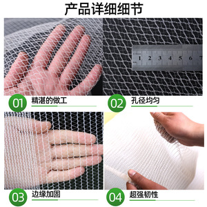 Hail Protection Net Polyethylene Virgin Material Anti-Uv For Vineyards Vegetable Farms Flower Agriculture - Product Image 2