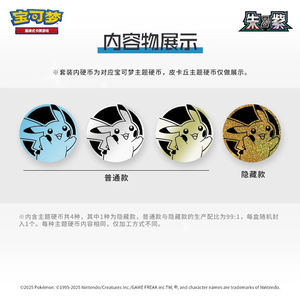 Juego <span class=keywords><strong>de</strong></span> Cartas Coleccionables Pokémon, Versión en Chino Simplificado, Colección 151, Moneda para Set Escarlata <span class=keywords><strong>y</strong></span> Violeta, Hecha <span class=keywords><strong>de</strong></span> Plástico - Product Image 4