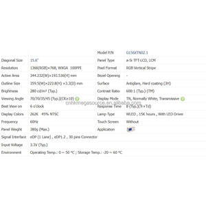 จอแสดงผล LCD ขนาด15.6นิ้วความละเอียด1366*768 G156XTN02.1ของแท้ของใหม่ - Product Image 3