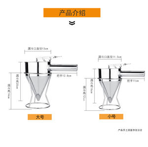 Separador de aço inoxidável multifuncional, funil de cozinhar com dispensador de rack, múltiplo - Product Image 3