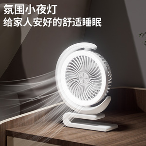 <b>Mini</b> <b>Desk</b> Fan With Led Light Usb Rechargeable 360 Degree Oscillation For Office And Camping - Product Image 4