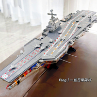 Vente flash Feelo FL43003 Blocs de construction de navire de guerre du Fujian, modèle d'aviation porteuse militaire à grande échelle, briques pour garçons, enfants et adultes