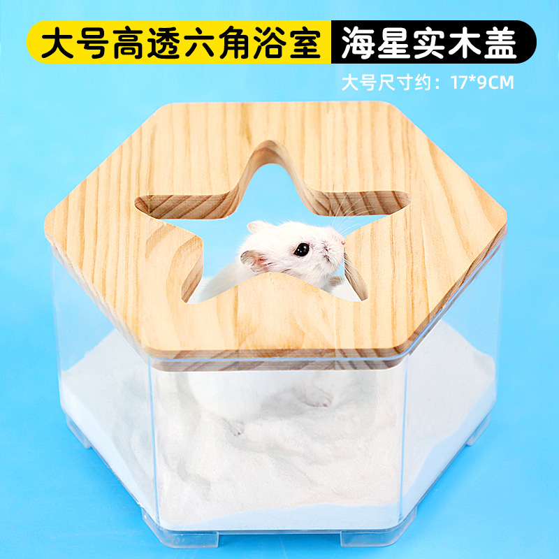Asiento de baño grande de madera maciza con forma de estrella de mar [Alta transparencia]