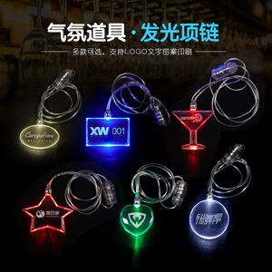 Collier lumineux Led, pendentif en acrylique de 24Cm, haute luminosité, pour fête, Halloween, bar, Ktv - Product Image 3
