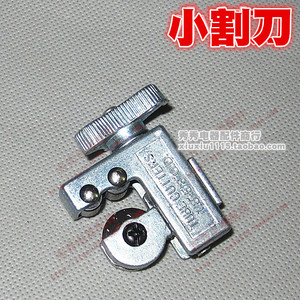 Coupe-tube rotatif manuel 3-16mm 4-28mm 3-19mm pour couper les tuyaux en cuivre et en aluminium, outil de bricolage - Product Image 5