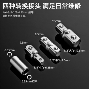 Clé à cliquet universelle Hi-Spec 1/4 3/8 1/2 pouce pour réparation dans les espaces étroits - Product Image 3