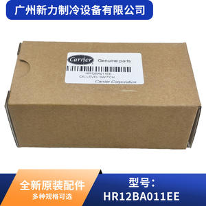 Convertidor de Nivel de Aceite Original HR12BA011EE para Sistema de Aire Acondicionado Central, Sensor de Nivel de Líquido - Product Image 3