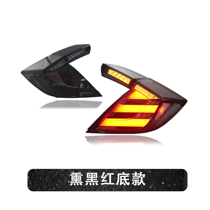 แดงรมควัน