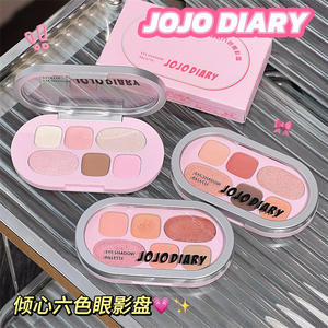 พาเลทอายแชโดว์ 6 สี <span class=keywords><strong>JOJO</strong></span> DIARY เนื้อมุกและแมท กันน้ำ ติดทนนาน แต่งหน้าเบาๆ พิเศษ - Product Image 3
