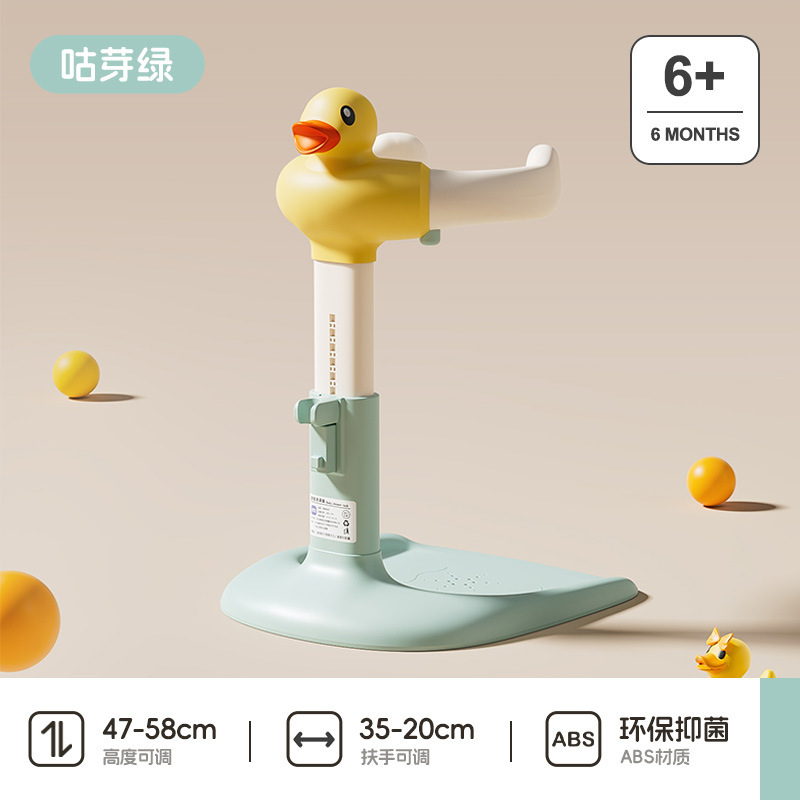 La couleur vert du petit canard jaune a quatre réglages réglables.