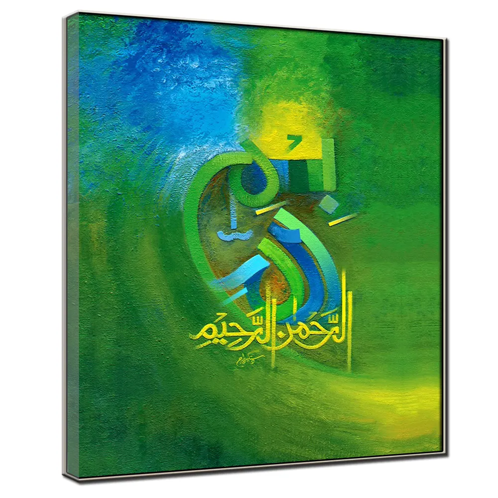 Современная зеленая мусульманская каллиграфия картина маслом арабская каллиграфия Картины Ручная роспись на холсте для больших стен художественное украшение