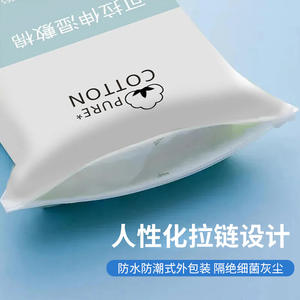 Compresses humides extensibles en pur coton, 50 pièces, contrôle du sébum, usage facial - Product Image 5