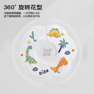 Disposable Baby Bibs Arc Type Animal Cartoon Patterns 0-6m Quick Drying Anti Spit Up Pads For Newborns - Product Image 3