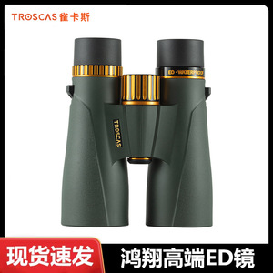 TROSCAS 12x56 ED Binoculars High Magnification Waterproof Night Vision Optics Civilian Use - Product Image 4