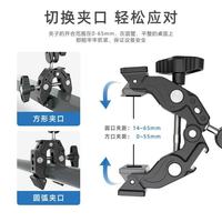 360 °   Support de caméra à pince super robuste avec rotule pour guidon, perche et trépied - Idéal pour Insta360, GoPro, DJI, téléphone, appareil photo reflex numérique