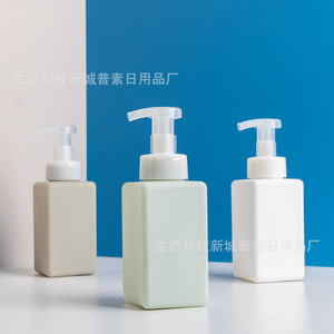 Foaming Dispensing Bottles Plastic Frosted Manual Pump For Shampoo Shower Gel Facial Cleanser 2ml Error - Product Image 1