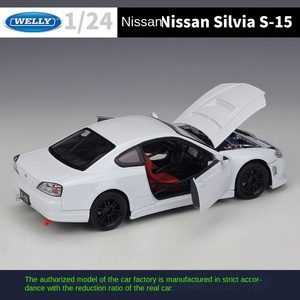 Welly 1:<span class=keywords><strong>24</strong></span> N Issan Silvia Super coche Metal coleccionable simulación Die Cast coche aleación modelo coleccionable regalo - Product Image 3