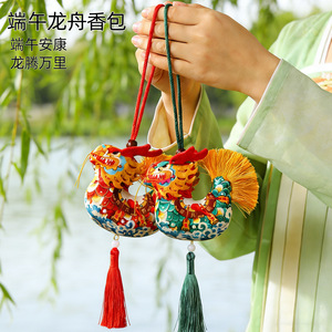Colgante de sachet del Festival del Barco Dragón, sachet de la paz estilo chino, colgante portátil de artemisia, adorno para coche, regalo terminado - Product Image 5