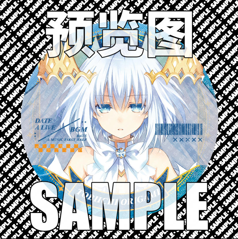 Type B kite one-fold paper