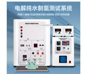 Sistema di Test per la Produzione di Idrogeno da Acqua Pura Elettrolitica PEM, Tester <span class=keywords><strong>AEM</strong></span> con Purezza del 99,999%, Generatore Elettrolizzatore - Product Image 2