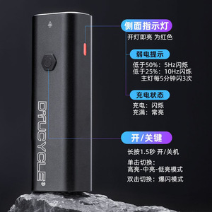 Drucycle <b>Bicycle</b> Headlight Led Rechargeable Ip6 Water Resistant Night <b>Light</b> For Mountain Road Bike - Product Image 1
