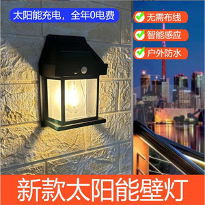 Lampe murale solaire extérieure LED à filament de tungstène, étanche, avec capteur, pour jardin, villa, lumière de nuit, angle de faisceau de 20 degrés - Product Image 3