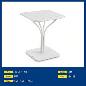 โต๊ะกลางแจ้ง สีขาว ขนาด 60*60*75 ซม. พลาสติก ดีไซน์มินิมอล เฟอร์นิเจอร์ทนทาน - Product Image 1