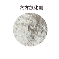 Prix de la poudre de nitrure de bore nano, poudre de nitrure de bore hexagonale, 100 kg