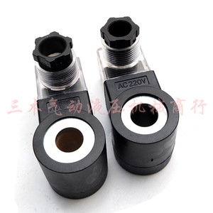 โซลินอยด์วาล์วไฮดรอลิก ขนาด 13 มม. เกลียวใน วาล์วแบบคาร์ทริดจ์ สองทาง สำหรับน้ำมัน ขนาดพอร์ตเชื่อมต่อ 1/2 นิ้ว - Product Image 2