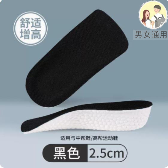 Unisex [nero] 2,5 cm (stivaletti o scarpe di media altezza)