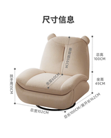 Fauteuil de relaxation électrique multifonctionnel, canapé inclinable, fauteuil à bascule individuel pour salon et chambre, fauteuil capsule spatiale