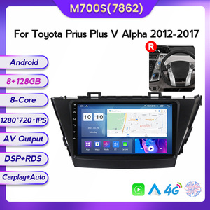 Mekede <span class=keywords><strong>Android</strong></span> 11 2 din coche estéreo de video del coche para <span class=keywords><strong>Toyota</strong></span> <span class=keywords><strong>Prius</strong></span> <span class=keywords><strong>Plus</strong></span> V Alpha 2012-2017 IPS DSP RDS radio del coche de GPS de navegación - Product Image 3