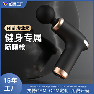 ปืนนวดไฟฟ้าแบบพกพาน้ำหนักเบา 387 กรัม ชาร์จ USB ได้ 12 ระดับความเร็ว มอเตอร์ไร้แปรง สีดำ สีชมพู สีขาว - Product Image 2