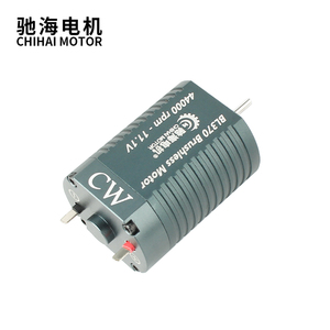 370 alto rendimiento CNC 44K Motor sin escobillas CW para pistola eléctrica <span class=keywords><strong>CYMA</strong></span> Gen.2 - Product Image 4