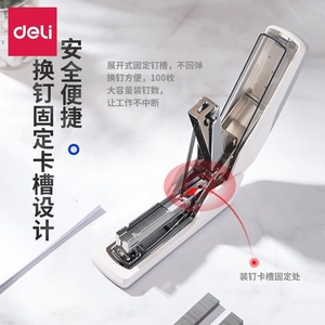 Engrapadora Deli de Bajo Esfuerzo, Capacidad para 20 Hojas, Operación con un Solo Dedo, para Oficina y Estudiantes - Product Image 2
