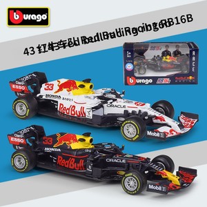 Bburago 1:43 <span class=keywords><strong>Red</strong></span> <span class=keywords><strong>Bull</strong></span> Racing RB16B # 33 Max Verstappen Modèles de voitures de course F1 en métal moulé sous pression pour collectionneurs, cadeau, vente en gros - Product Image 2