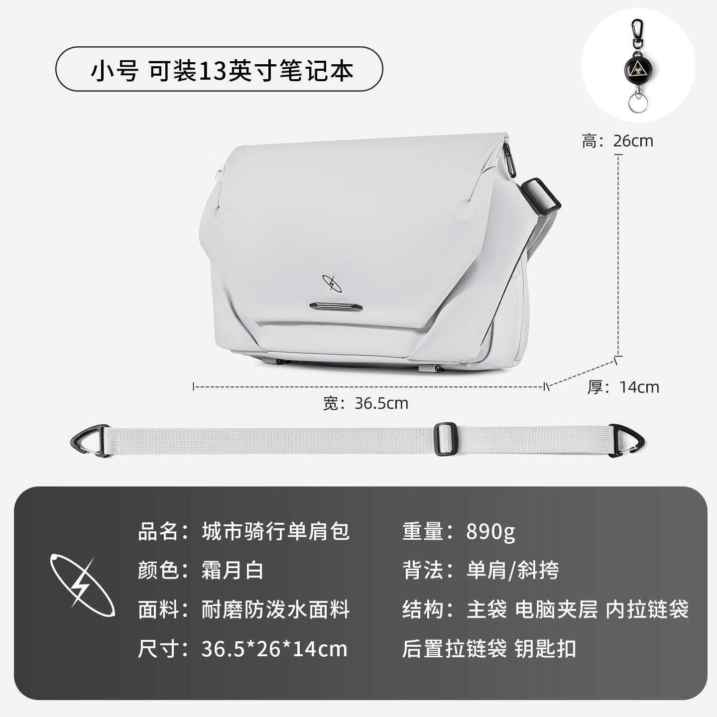 Trompette blanche lune crème T-5015