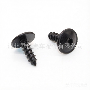 สกรูเกลียวปล่อย Sicheng สำหรับล้อหน้า Audi Q5 A1 A3 A4L A5 A6L A8 Q3 Q7 Volkswagen บังโคลนโลหะ 4222 - Product Image 3