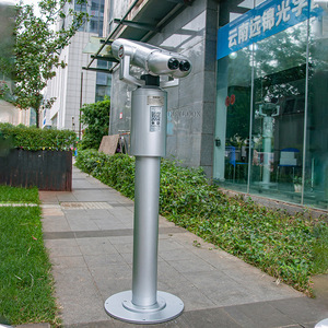 Muestra Gratuita de Telescopio Gigante de Largo Alcance para Observación Panorámica, Instalación Permanente, Directo de Fábrica - Product Image 3