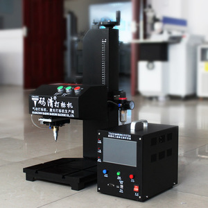 Machine de marquage pneumatique Mqing 250mmx250mm, équipement de gravure sur métal de haute précision - Product Image 1