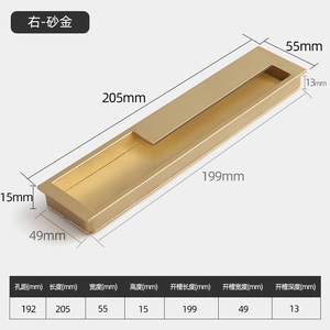 Zinc Alloy Pull Handle for <b>Cabinet</b> Door Drawer Hidden Installation Embedded Sliding Door Handle Wardrobe Dresser Bedroom Kitchen - Product Image 3