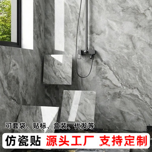Modern Marble <b>Vinyl</b> <b>Wall</b> Stickers 30x30 Cm Waterproof Self Adhesive Home Decoration Art Square Reusable - Product Image 2