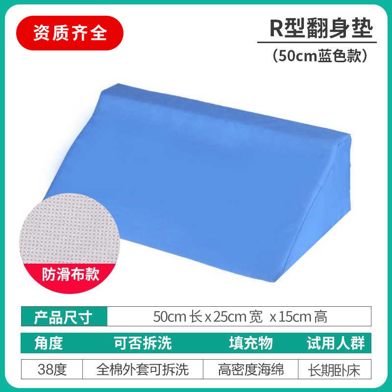 Blue [Anti-slip] 50 25 15