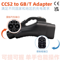 Adaptateur de charge rapide 1000v300A CCS2 vers GBT DC pour voiture chinoise BYD VW ID3 ID4 ID6 Xiaomisu7 Avita prix d'usine bon marché