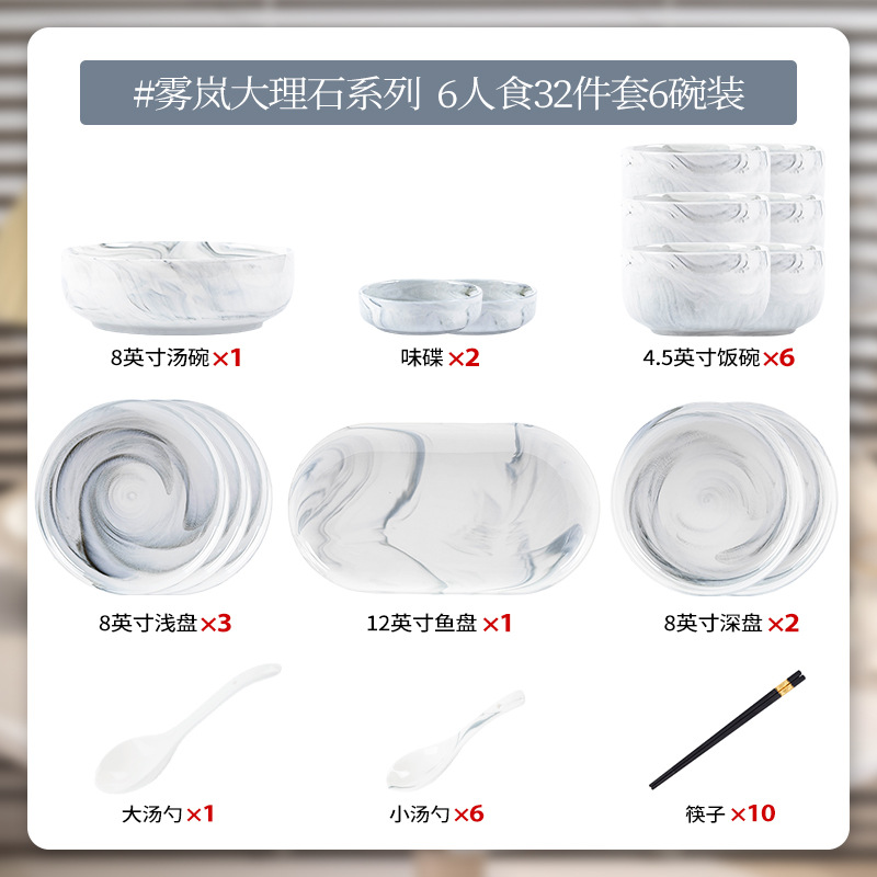 Juego de 32 piezas para 6 personas con tazón de sopa