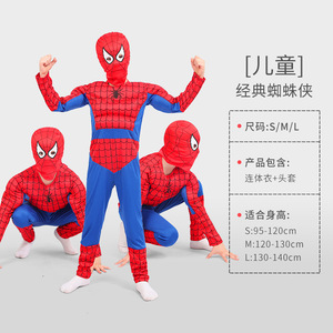 Disfraces <span class=keywords><strong>de</strong></span> Halloween <span class=keywords><strong>de</strong></span> los Vengadores: Capitán América, Thor, Spider-<span class=keywords><strong>Man</strong></span>, Optimus Prime, para Juego <span class=keywords><strong>de</strong></span> Roles - Product Image 3