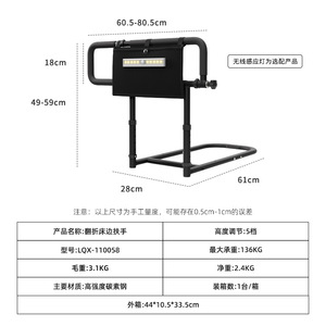 Punch Free Foldable Bed Rail for the Elderly and Pregnant Women Bedside Assist Frame for Getting up Suitable for Nursing Homes - Product Image 6